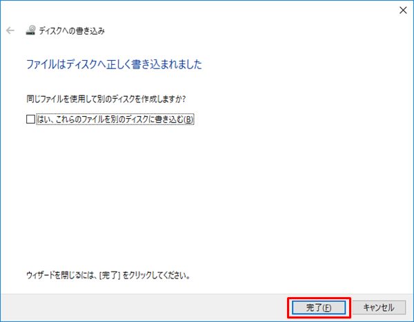 PCの写真動画をDVDに書き込む方法2019年！  Leawo 製品マニュアル