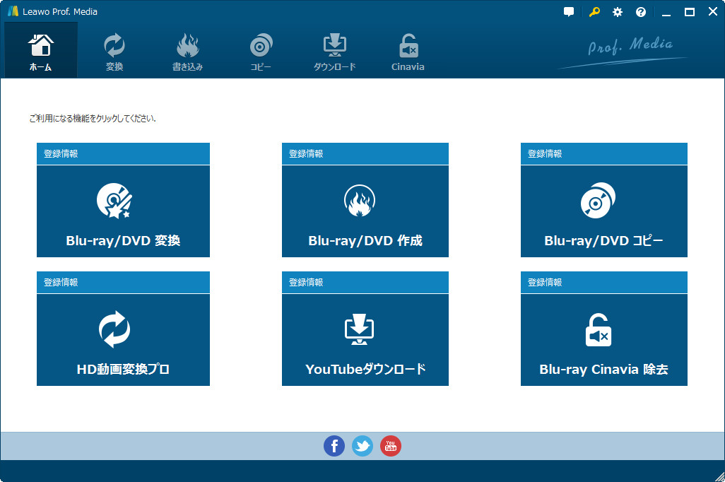 best blu ray authoring software
