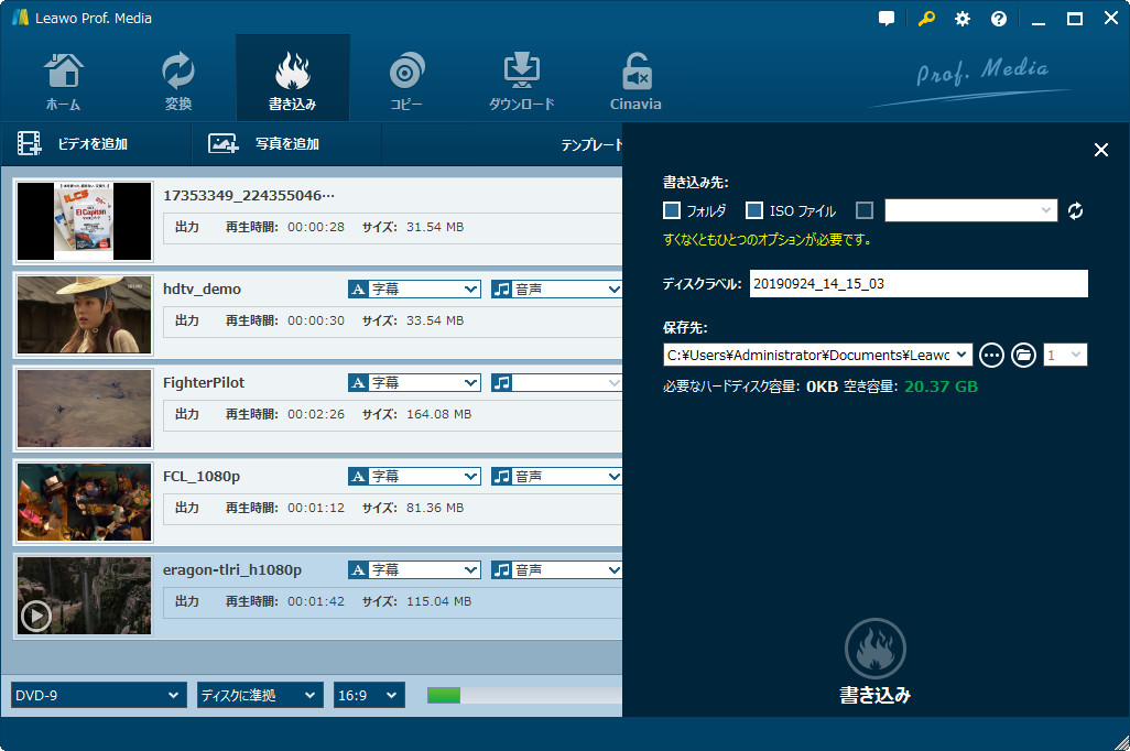 おすすめの無料のスライドショー作成ソフト5選 Leawo 製品マニュアル おすすめの無料のスライドショー作成ソフト5選 Leawo 製品マニュアル