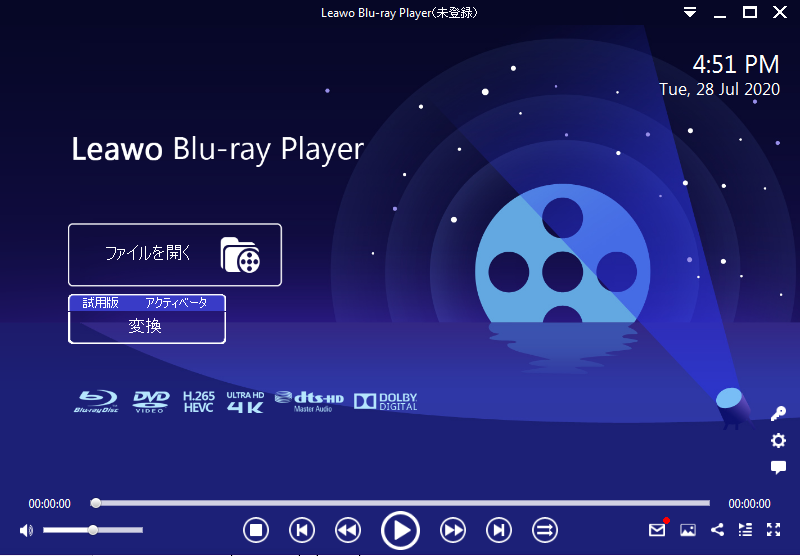 4K Blu-ray映画をプログラムに追加