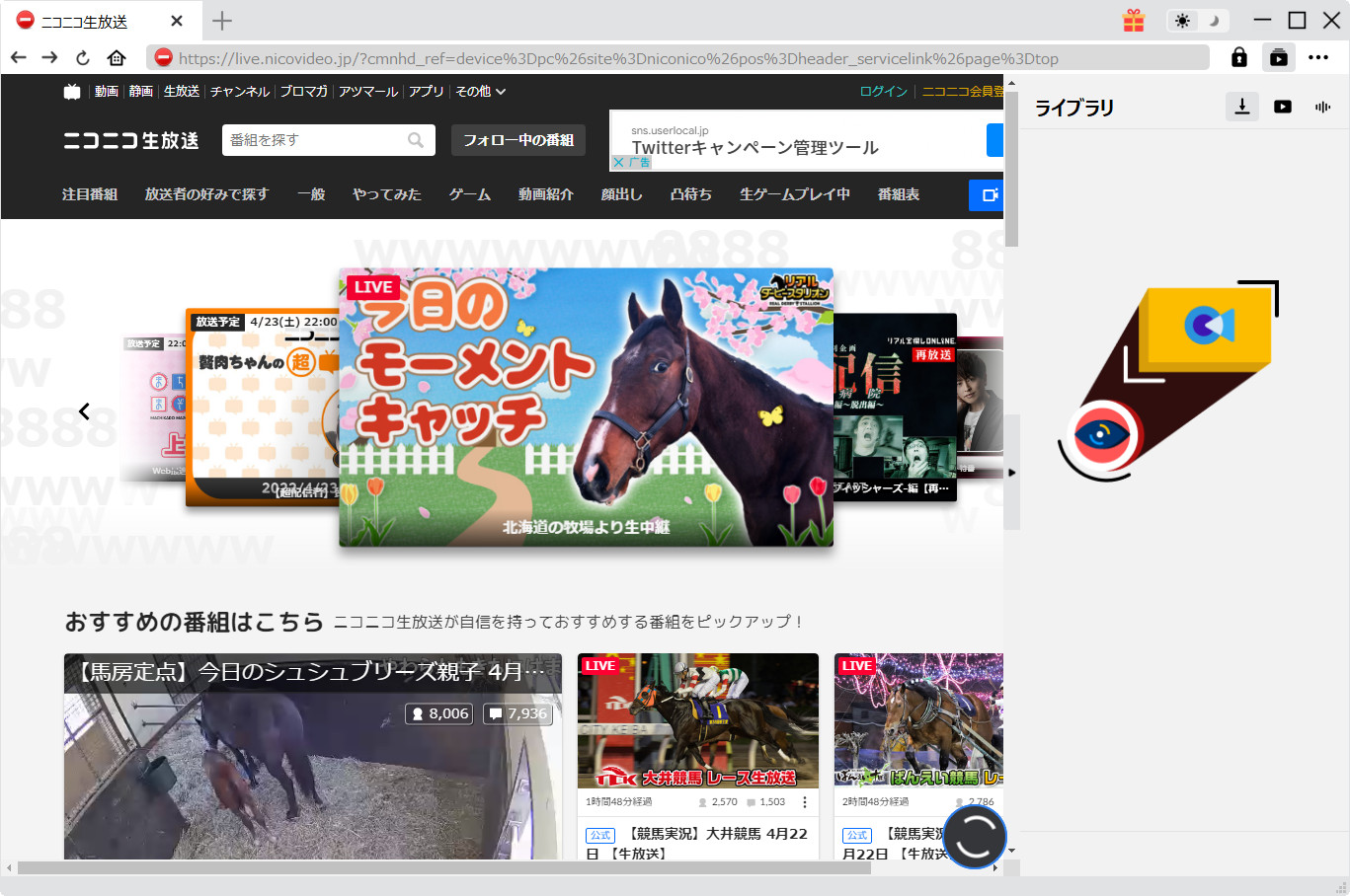ニコニコ動画を高画質ダウンロードする方法まとめ Leawo 製品マニュアル