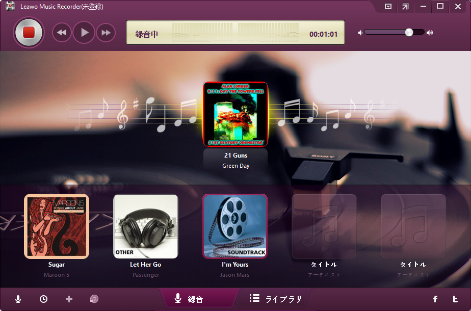 Leawo Music Recorder-DVD-MP3-4