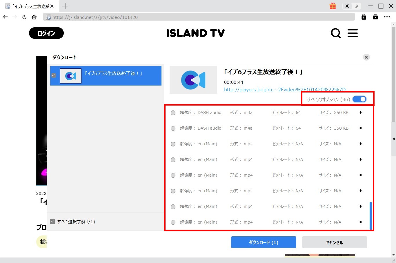 island動画ダウンロード