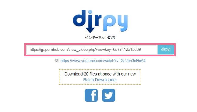 pornhub-ダウンロード-サイト-dirpy-1