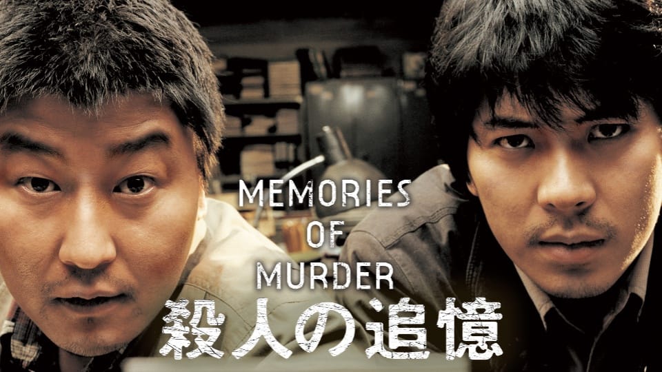 韓国サスペンス映画おすすめランキング 厳選8選 Leawo 製品マニュアル