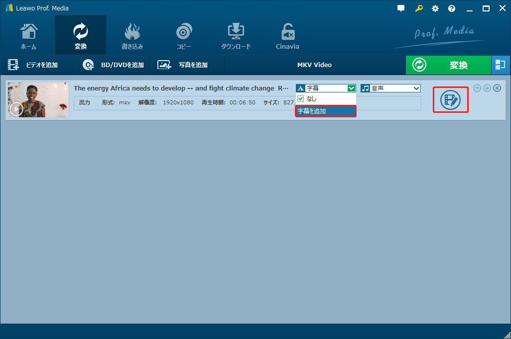 Youtube動画をcc 字幕付きで保存する方法 Leawo 製品マニュアル