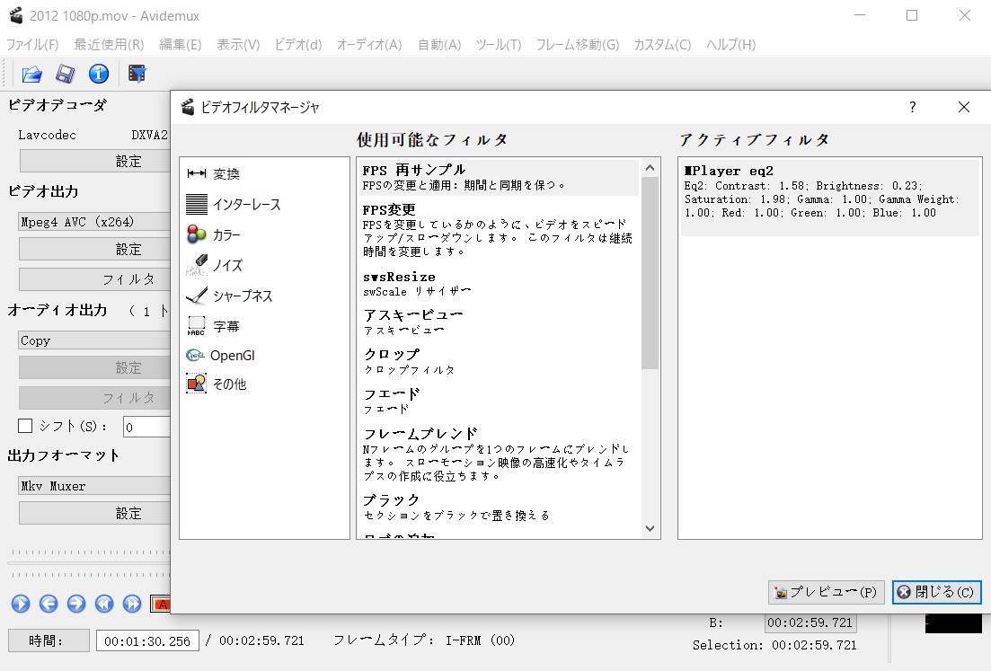 Ubuntu18 04へ Avidemux のインストール 5000 おじさん アゥー ノt T ノ 1万円 クロスバイクに乗る