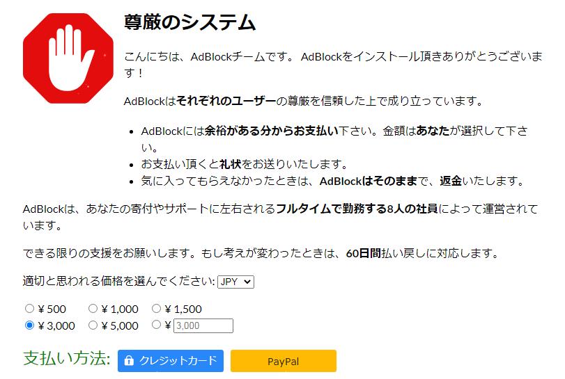 Pc スマホでyoutubeの広告をブロック 消す方法 Leawo 製品マニュアル