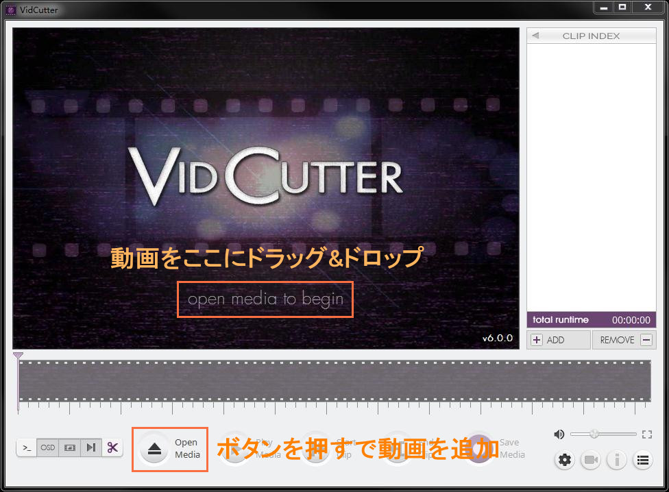 Vidcutterの使い方 無劣化の動画カットフリーソフト Leawo 製品マニュアル