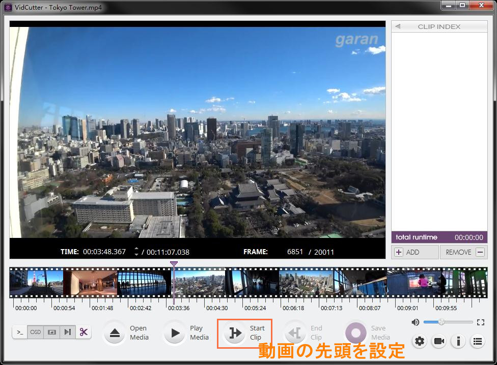 Vidcutterの使い方 無劣化の動画カットフリーソフト Leawo 製品マニュアル Vidcutterの使い方 無劣化の動画カットフリーソフト Leawo 製品マニュアル