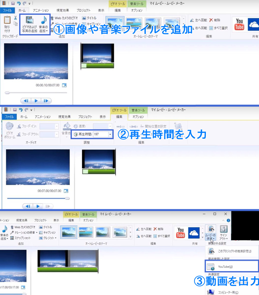 Youtubeにmp3音楽 音声ファイルをアップロードする方法 Leawo 製品マニュアル