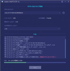 PC（パソコン）で4K Ultra HD Blu-rayを再生する |...