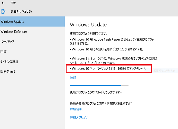  YouTube-audio-renderer-error-windows-update  