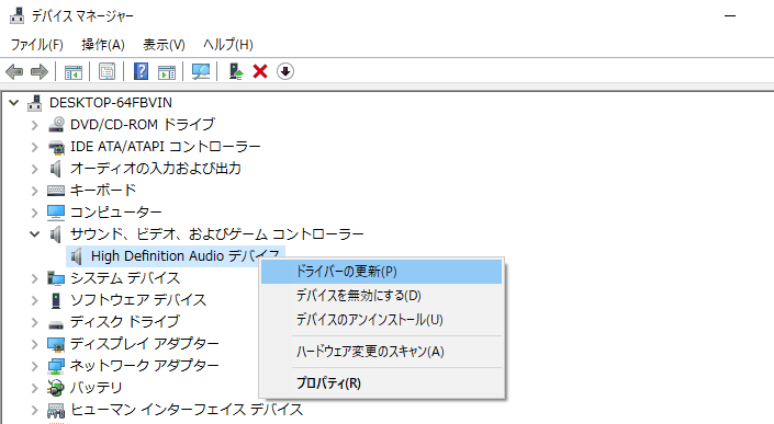  YouTube-audio-renderer-error-update-driver  