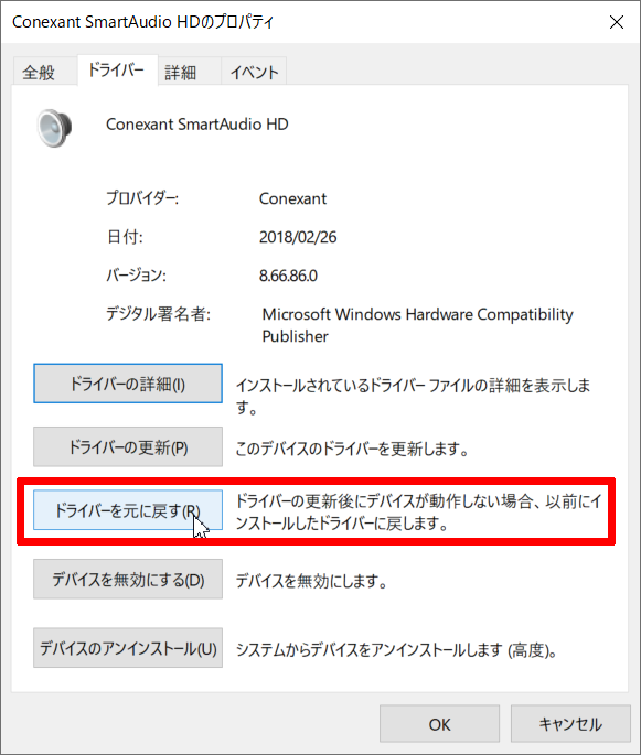  YouTube-audio-renderer-error-rollback-driver  