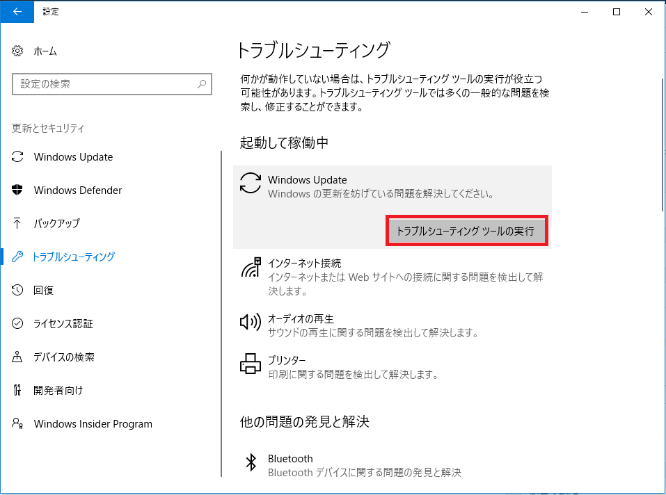   YouTube-audio-renderer-error-troubleshooting 