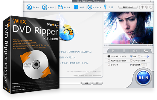 WinX-DVD-Ripper-Platinum