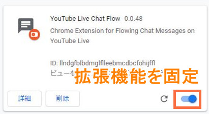 超簡単 Youtube Liveのコメントをニコニコ風に流す方法 Chrome Firefox拡張機能 Leawo 製品マニュアル