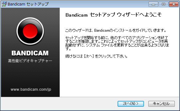 launch-Bandicam-and-choose-retangle-on-a-screen