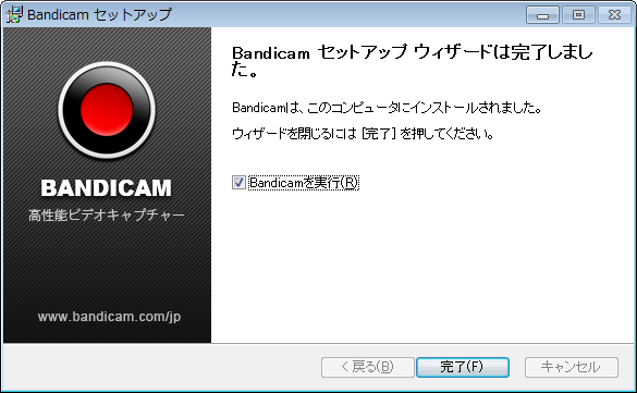 launch-Bandicam-and-choose-retangle-on-a-screen