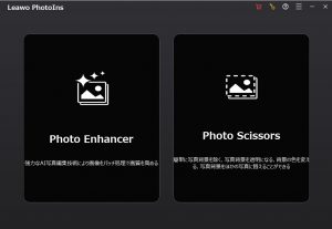 写真・画像の背景を簡単に切り抜きソフトおすすめ10選...