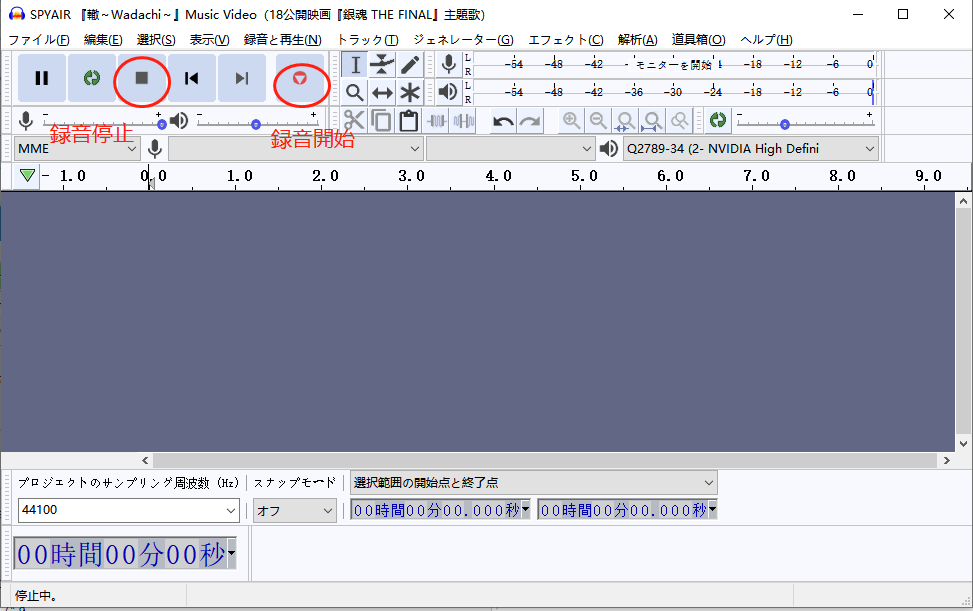 徹底解明 Audacityの使い方おすすめ 録音できない時の解決策付き