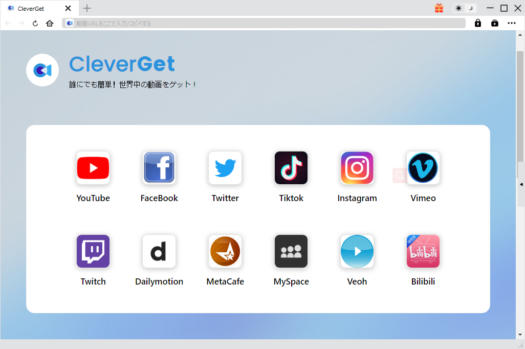 CleverGet-youtube-1