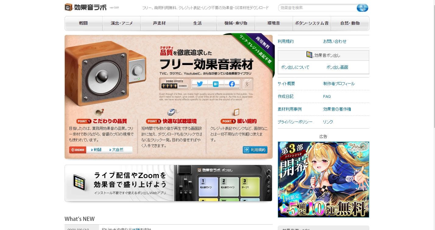 動画素材が無料で商用利用ok おすすめのフリー素材サイト Leawo 製品マニュアル