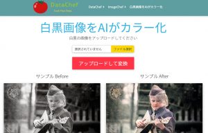色褪せた写真を簡単に補正できる！古い写真復元方法まとめ！...