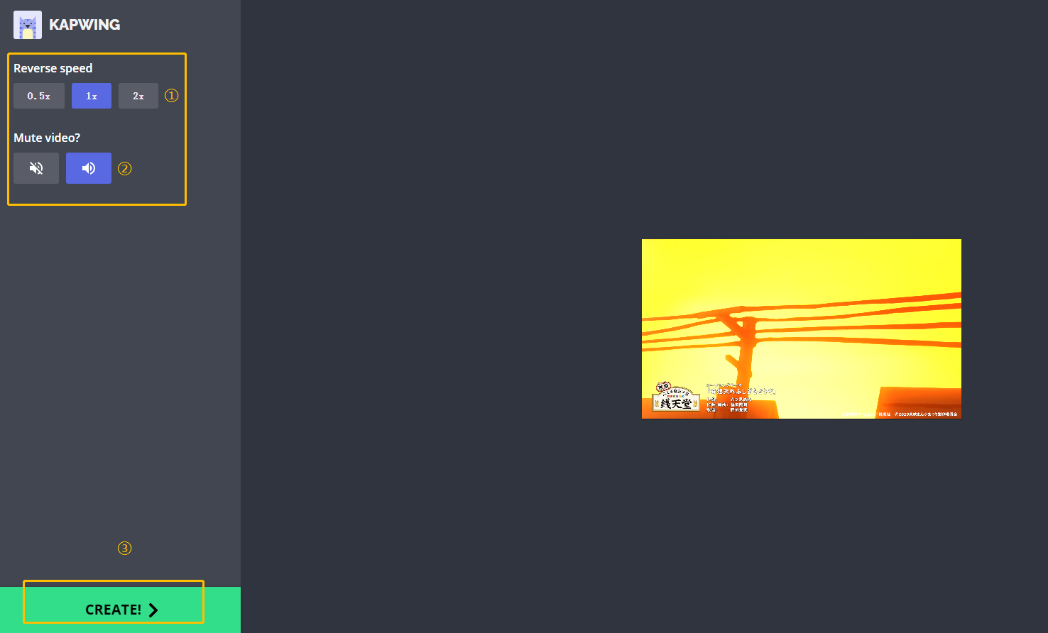 超簡単 パソコンで動画を逆再生する方法まとめ