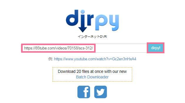 85tube-ダウンロード-dirpy-1
