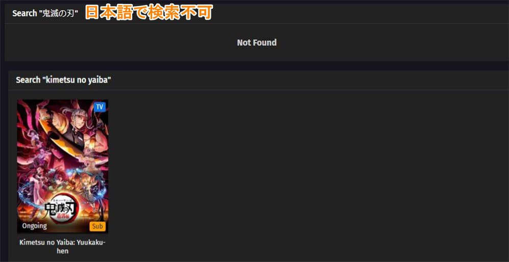 Chia Anime チアアニメ が閉鎖で見れないって本当 安全性やダウンロード方を説明 無料代替サイトもオススメ