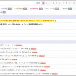 無料漫画サイト W しょぼんbooks Shobon Manga Zip とは Leawo 製品マニュアル