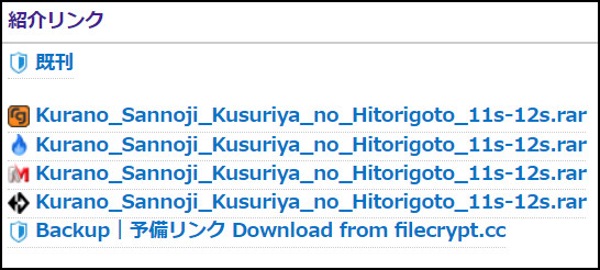 無料漫画サイト W しょぼんbooks Shobon Manga Zip とは Leawo 製品マニュアル