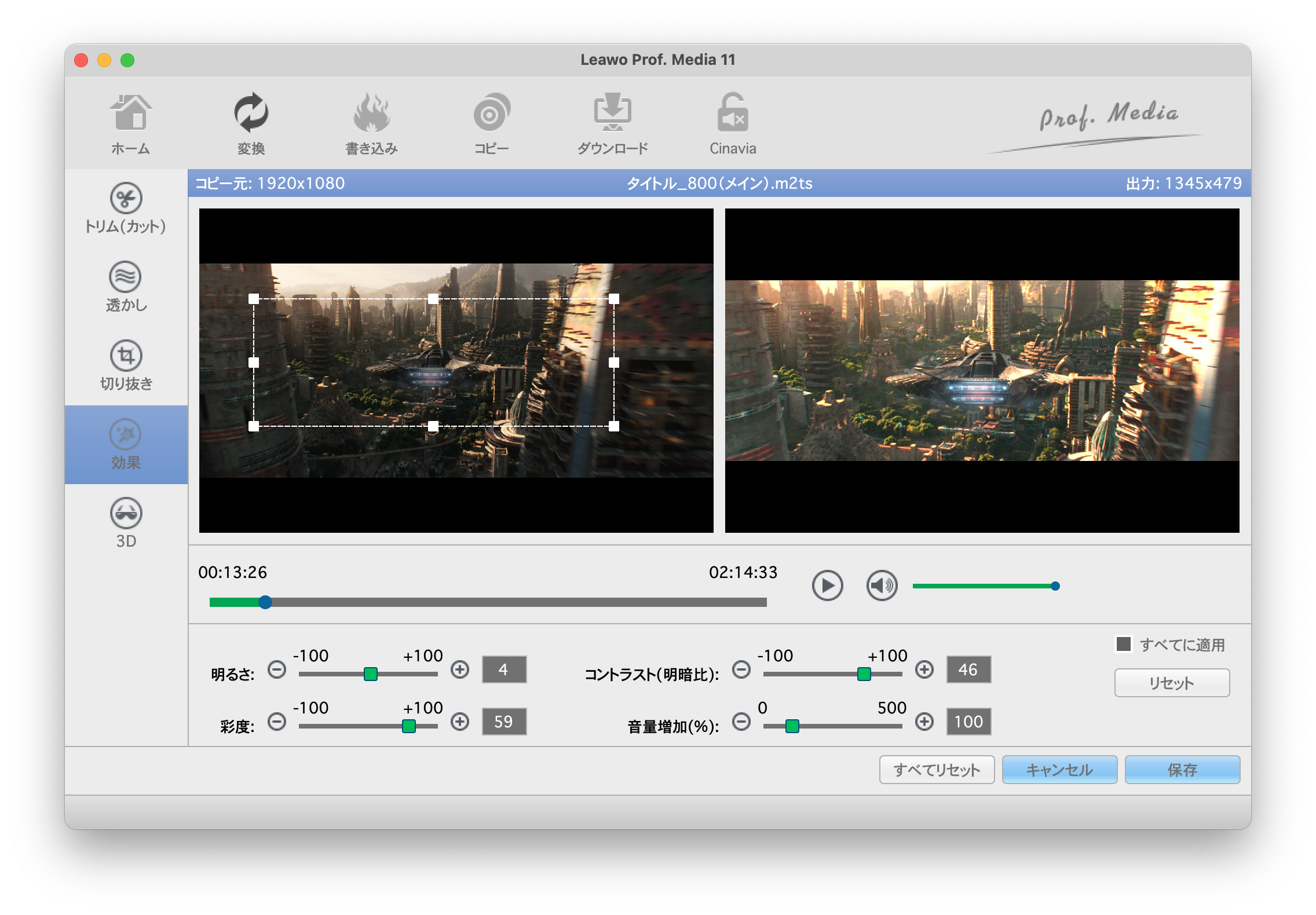 Macでdvdをリッピングする方法を徹底解説 フリーソフトまとめ Leawo 製品マニュアル