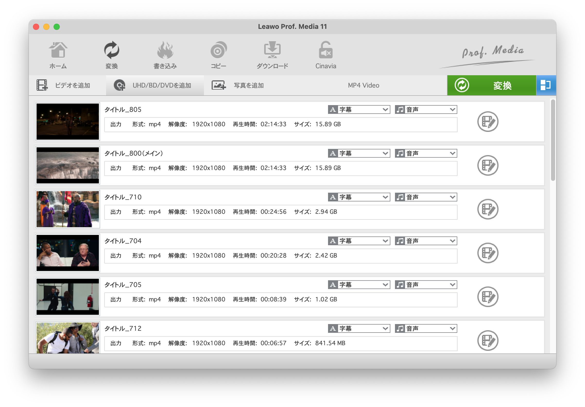 Macでdvdをリッピングする方法を徹底解説 フリーソフトまとめ Leawo 製品マニュアル