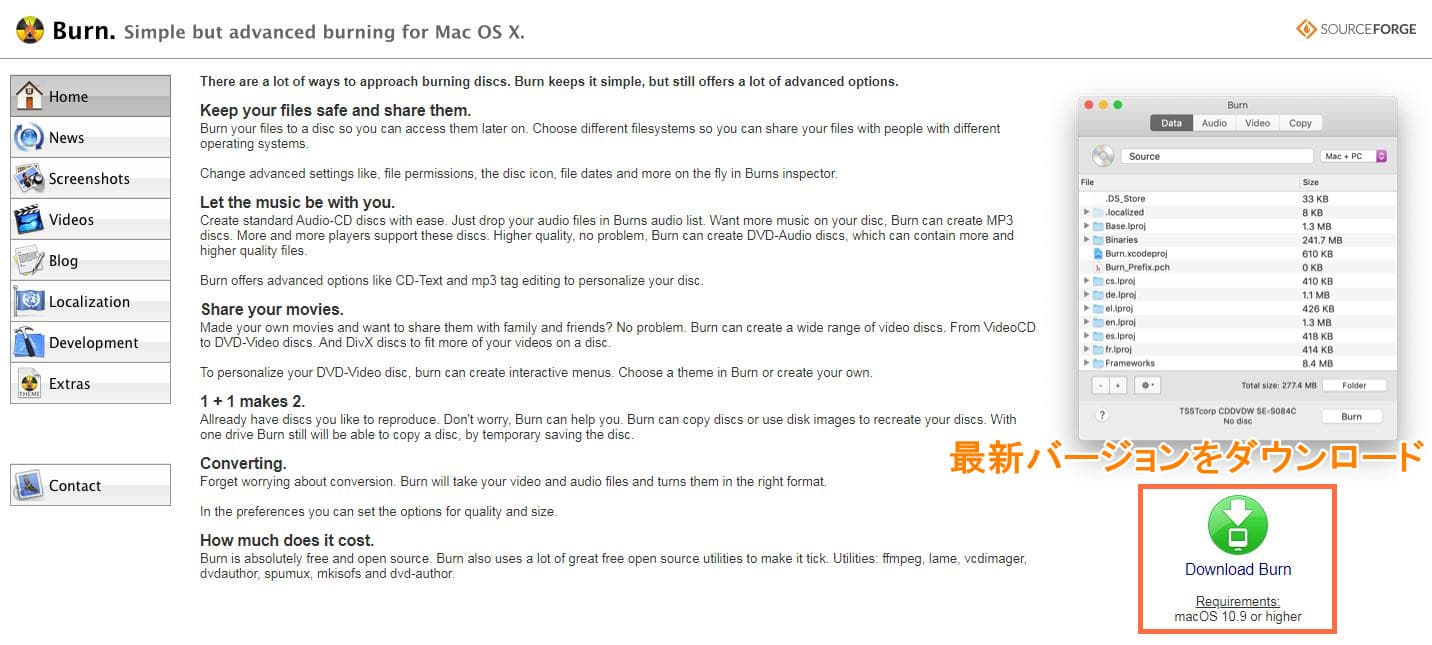 Burnの使い方を徹底解説 Macで動画をdvdに焼く方法 Dvdコピーも可能 Leawo 製品マニュアル