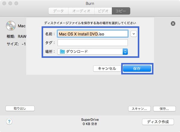 Burn-コピー-2