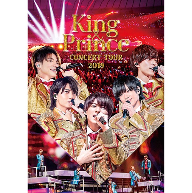 King-Prince-Concert-Tour-2019