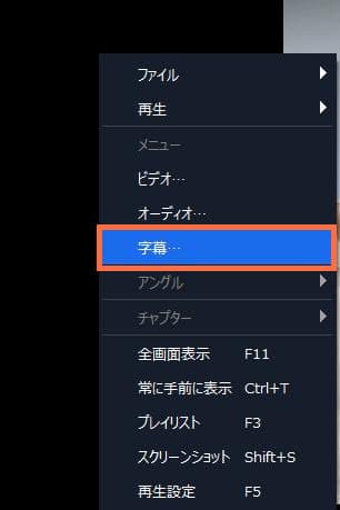 Leawo-Blu-ray-Player-SRT字幕-追加-再生-1
