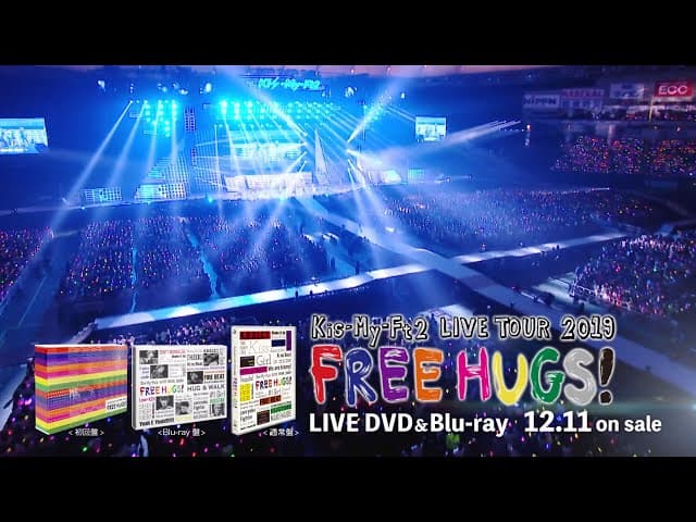 Kis-My-Ft2（キスマイ）DVD一覧&売上枚数・おすすめの神ライブDVD4選 