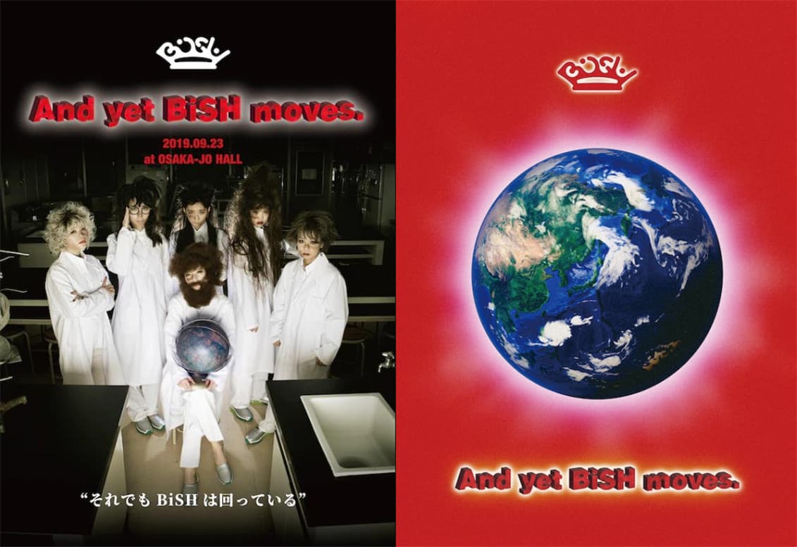 BiSH And yet 軟らかく BiSH moves Blu-ray CD2枚 初回限定盤 中古品