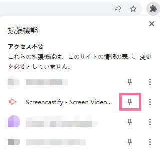 楽天tv-画面録画-Screencastify-3