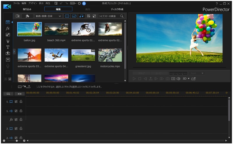 22年最新版 Windows 10で使えるdvdオーサリングソフト人気ランキング