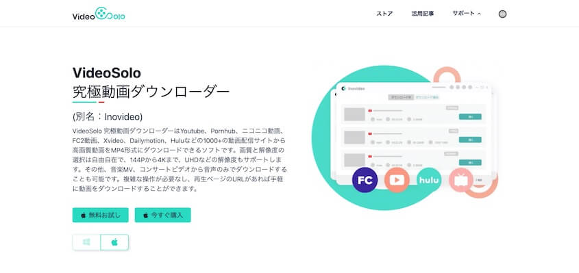 代替ブランドと製品