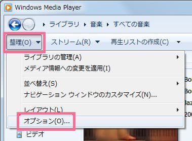 Windows-Media-Player-wav-変換-1