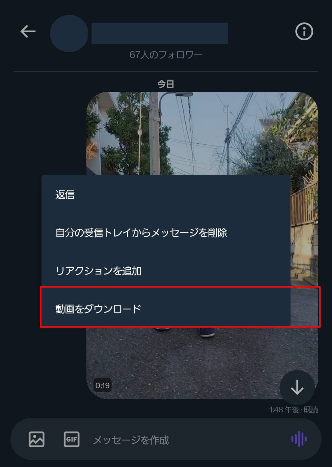 X動画保存方法】X（Twitter）動画をダウンロードして保存する方法！PC・iPhone・スマホ対応！