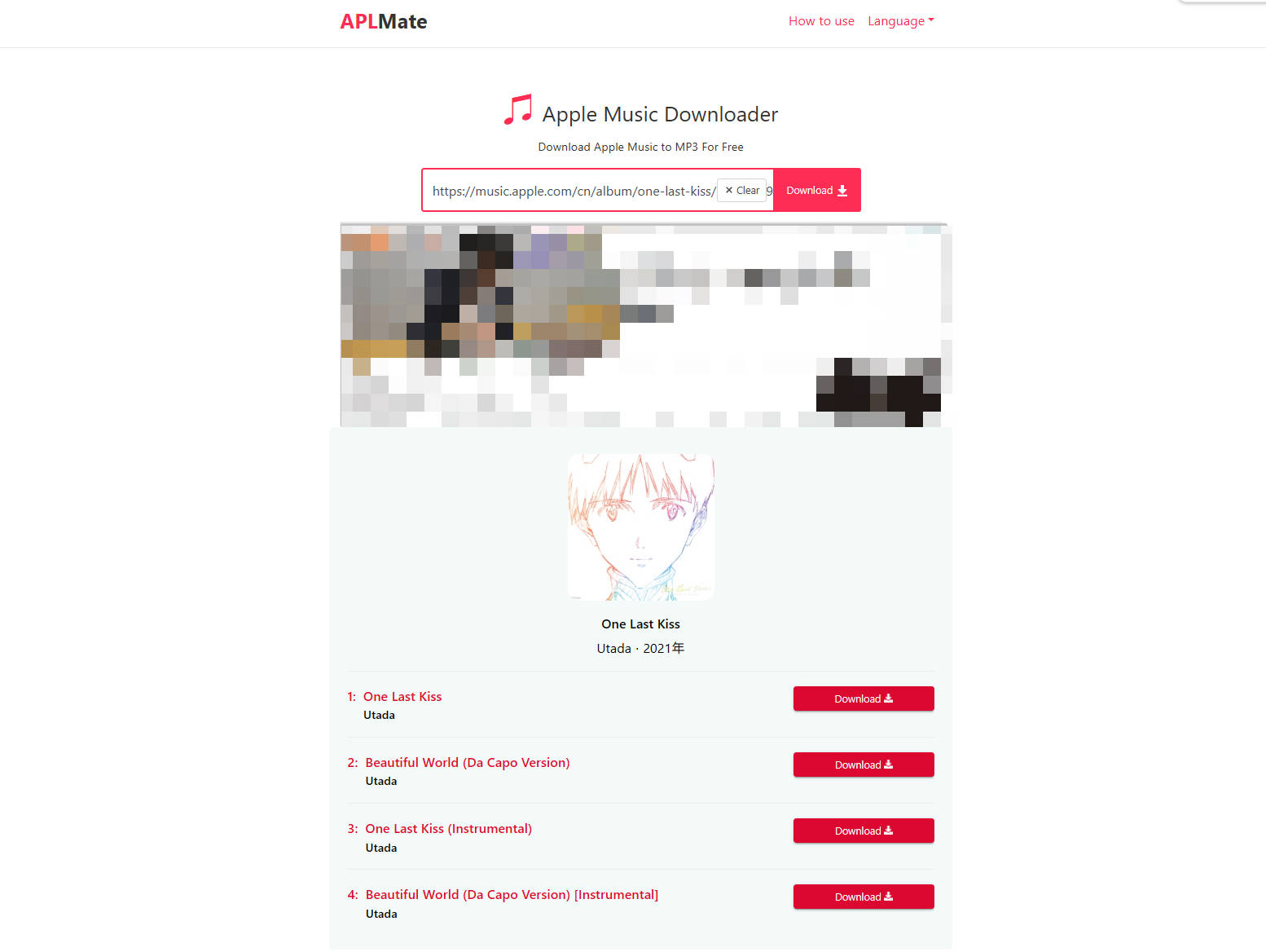 APLMateオンライン変換サイトの画面
