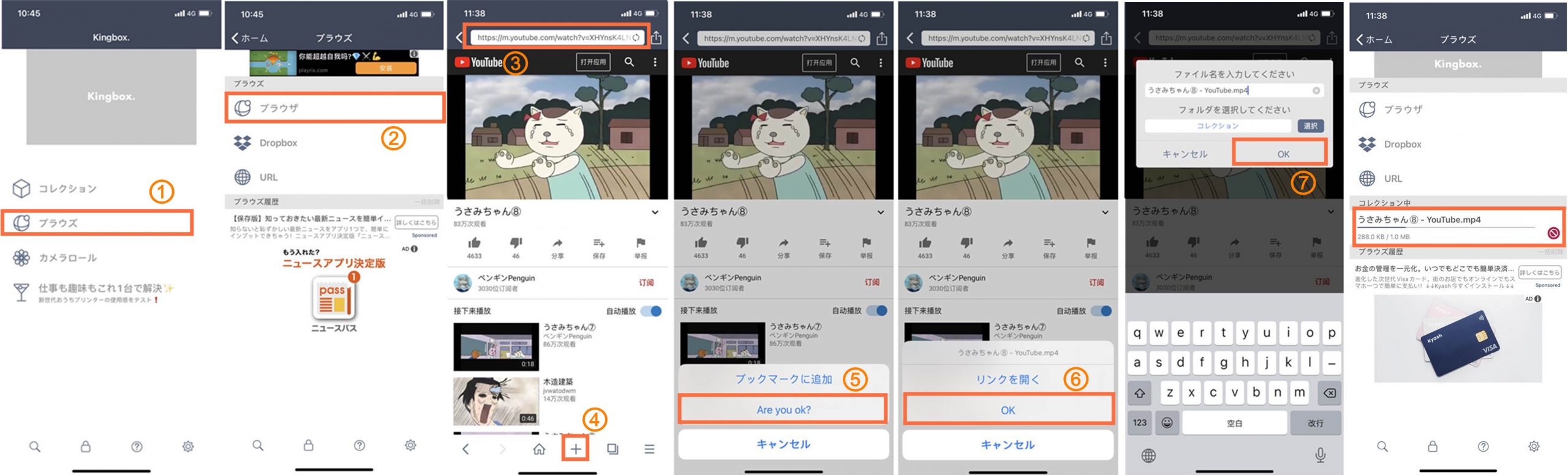 Youtube動画を高画質にmp4に変換してダウンロードする方法 Leawo 製品マニュアル