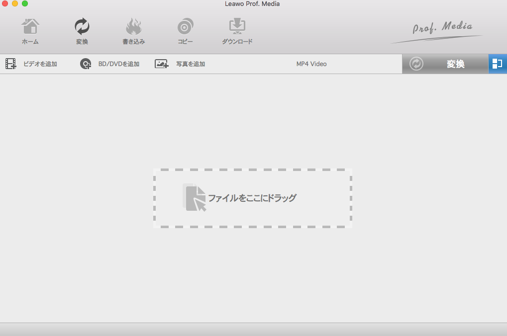 Macでmp4動画を圧縮する方法 Leawo 製品マニュアル